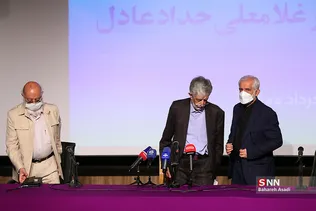 نشست خبری غلامعلی حدادعادل
