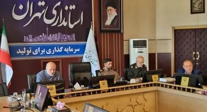 برگزاری نشست شورای هماهنگی بنیاد حفظ آثار و نشر ارزش&zwnj;های دفاع مقدس استان تهران