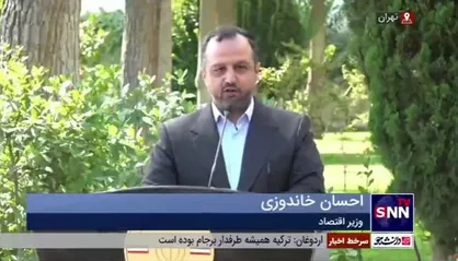وزیر اقتصاد: بنای دولت در تفکیک حساب&zwnj;های شخصی و تجاری بر خوداظهاری و اعتماد به فعالین اقتصادی است
