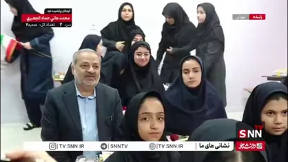 حضور وزیر آموزش و پرورش در یکی از کلاس های درس همزمان با جشن جوانه ها ویژه آغاز سال تحصیلی