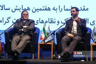 بانک