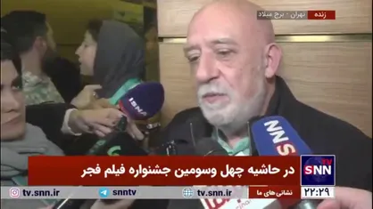 کریستف رضاعی: نمیدانم دخترم چطور باید مسیر حرفه&zwnj;ای را طی کند