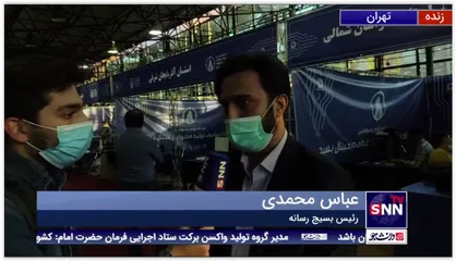 رئیس بسیج رسانه: استفاده از ظرفیت نخبگان جوان در کشور از نتایج برگزاری رویدادهای علمی است