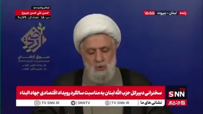 شیخ نعیم قاسم: نیروی لبنان سدی محکم در مقابل زیاده&zwnj;خواهی اسرائیل است