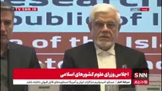 سیمایی صراف: پیش‌بینی می‌شود هوش مصنوعی بین 15 تا 19 تریلیون دلار به تولید ناخالص داخلی در مقیاس جهانی خواهد افزود