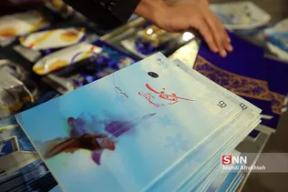 مراسم پذیرش معتکفین دانشگاه تهران