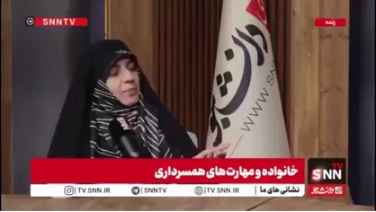 روان&zwnj;شناس حوزه خانواده: گاهی اوقات یکی از زوجین از طرح مسائل حساس اجتناب می&zwnj;کند، چرا که ممکن است در گذشته با قضاوت، توهین یا جدال روبه&zwnj;رو شده باشد