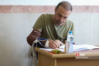 کنکور سراسری کارشناسی در مرکز نابینایان شهید محبی