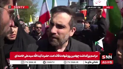 هنوز داغدار رهبر شهید انقلاب اسلامی هستیم / حضور مردم نشان می&lrm;&zwnj;دهد پشت نظام و انقلاب هستند