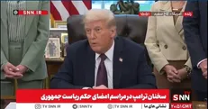 ترامپ: به درخواست فرماندار تنسی، حکم ریاست جمهوری برای محافظت از مردم امضا کردم/ من بدنبال نجات واشنگتن هستم! / مردم هر روز در خیابان‌ها از من تشکر می‌کنند! + فیلم