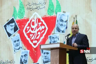 میدان دار