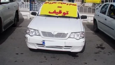 پراید متخلف با ۵۷ میلیون جریمه در قم توقیف شد