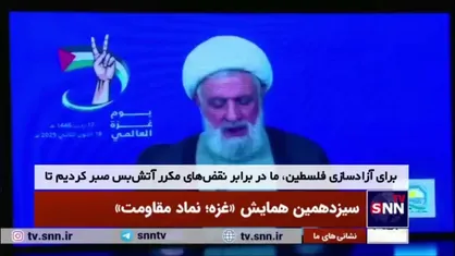 شیخ نعیم قاسم: توصیه می&zwnj;کنیم صبر ما را در برابر نقض آتش&zwnj;بس آزمایش نکنند