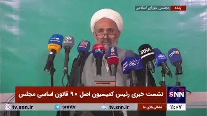 رییس کمیسیون اصل 90 مجلس: ما املاکی&zwnj;ها را از رده خارج نمی&zwnj;کنیم/ قانون الزام به ثبت رسمی معاملات اموال غیرمنقول، تهدیدی برای مشاوران املاک نیست