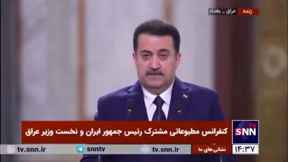 السودانی: هیچ طرفی اجازه استفاده از خاک عراق برای حمله به ایران را ندارد