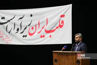 ظیذ