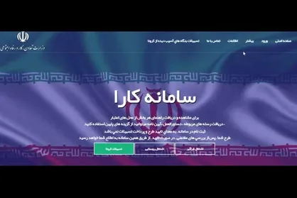 فعالان سینمایی برای وام با بهره ۱۲ درصد ثبت&zwnj;نام کنند
