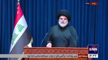 مقتدی صدر از هوادارانش خواست ظرف یک ساعت منطقه سبز بغداد را تخلیه کنند