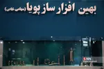 سثقل