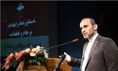 راه‌اندازی «آی‌فیلم ۲» برای افغانستان