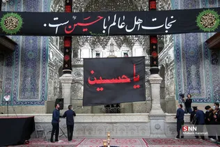 آیین تعویض پرچم حرم مطهر حضرت معصومه(س)