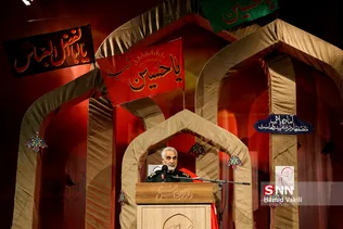 soleimani