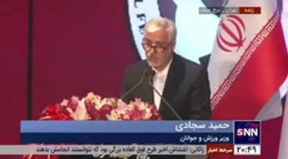 وزیر ورزش: افتخار بر تن کردن لباس مقدس تیم ملی برای قهرمانان شایسته ایران، مسئولیتی فراتر از کسب عناوین ورزشی دارد