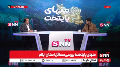 کرمی: سالانه ۸ میلیون زائر از مرز ایلام به عراق می&zwnj;روند / نفت ایلام نباید صرفا بصورت خام استخراج شود + فیلم