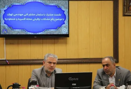 بررسی طرح&zwnj;های اجرای تقاطع غیر همسطح بر روی خیابان بسیج در منطقه ۱۵