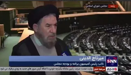 میرتاج&zwnj;الدینی: اجرای آزمایشی طرح هوشمندسازی یارانه آرد موفقیت&zwnj;آمیز بوده / قیمت نان امسال تغییر نمی&zwnj;کند