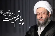 پیام تسلیت رئیس مجمع تشخیص مصلحت نظام در پی درگذشت آیت‌الله امینی