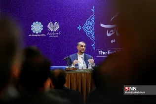 سیذل