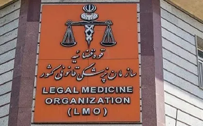 بررسی سلامت روانی قاتل آیت الله سلیمانی در حال انجام است
