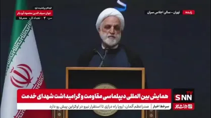 اژه ای: جریان استکبار جانی با استفاده ابزاری از قوانین بین&zwnj;المللی، جنایت&zwnj;های خود و حمایت&zwnj;های خود از جانیان را قانونی جلوه می&zwnj;دهند