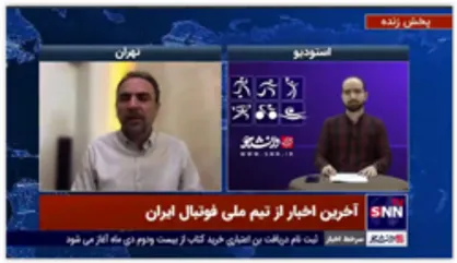 تاریخ اعلام لیست تیم ملی و شروع اردو مشخص شد