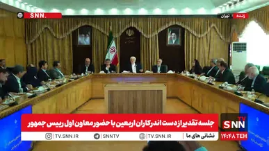 عارف: اربعین حسینی عامل پیروزی انقلاب بود / با درخشش نهاد های امدادی، مراسم تشییع رهبر شهید بدون کوچک‌ترین حادثه‌ای برگزار شد + فیلم