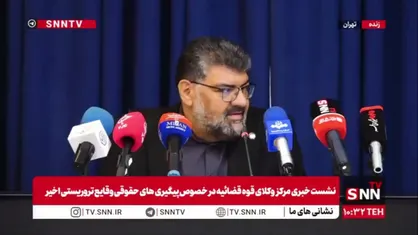 عبدلیان پور: شخص ترامپ، نفر اول لیست شکایت کیفری کانون وکلا است