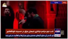 نوحه خوانی سید مجید بنی فاطمه در شب دوم عزاداری حسینیه داودالعاشور بصره