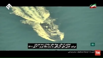 تسلط نیروی دریایی سپاه بر تنگه هرمز