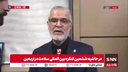 پورجمشیدیان: حق بیمه هر زائر اربعین ۲۰۰ هزار تومان است/ زائرین هنگام ثبت&zwnj;نام در سامانه سماح برای بیمه نیز ثبت&zwnj;نام کنند