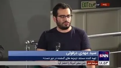 تهیه کننده مستند &laquo;زمزمه&zwnj;های گمشده در دور دست&raquo;: واقعیت مهاجرت غیرقانونی بسیار تلخ و سیاه است