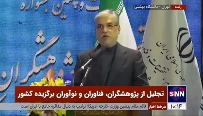 سیمایی صراف: بازار نشر و کتاب و مقاله و پژوهش مبتذل شده است/ کتاب&zwnj;های زرد در بازار فراوان دیده می&zwnj;شود