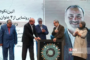 افروغ