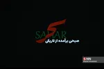 یقبا