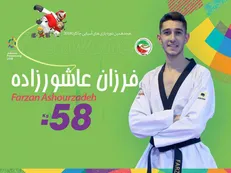 سونامی ایرانی به فینال نرسید