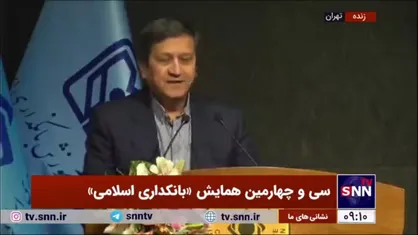 همتی: ۴۰ ماه پیش این سالن را افتتاح کردم/ شنیدم تنها تغییر &laquo;کنده شدن اسم حک شده من&raquo; بوده است