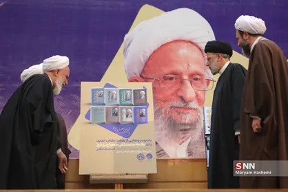 فرزند آیت الله مصباح یزدی: بزرگداشت علما به عنوان یک &laquo;شخص&raquo; جایگاه بلندی ندارد/
پخش فیلم دیدار رهبری با خانواده علامه مصباح یزدی