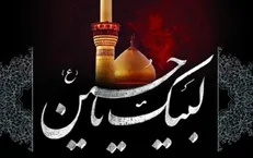 سینما‌ها ۴ روز تعطیل می‌شوند