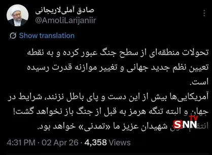 آملی لاریجانی: شرایط تنگه هرمز و جهان به قبل از جنگ بازنمی&zwnj;گردد