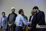  اختتامیه نهمین مسابقه ملی فناوری نانو 
